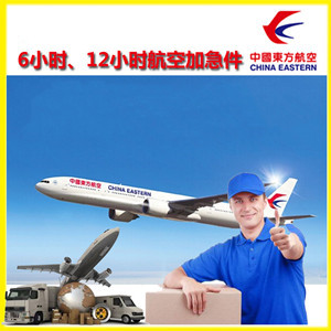 芜湖宣州航空物流公司谈空运的四大作用是什么